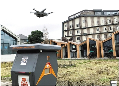 杭州打造全國低空經濟領軍城市