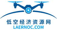 低空經(jīng)濟(jì)資源網(wǎng)