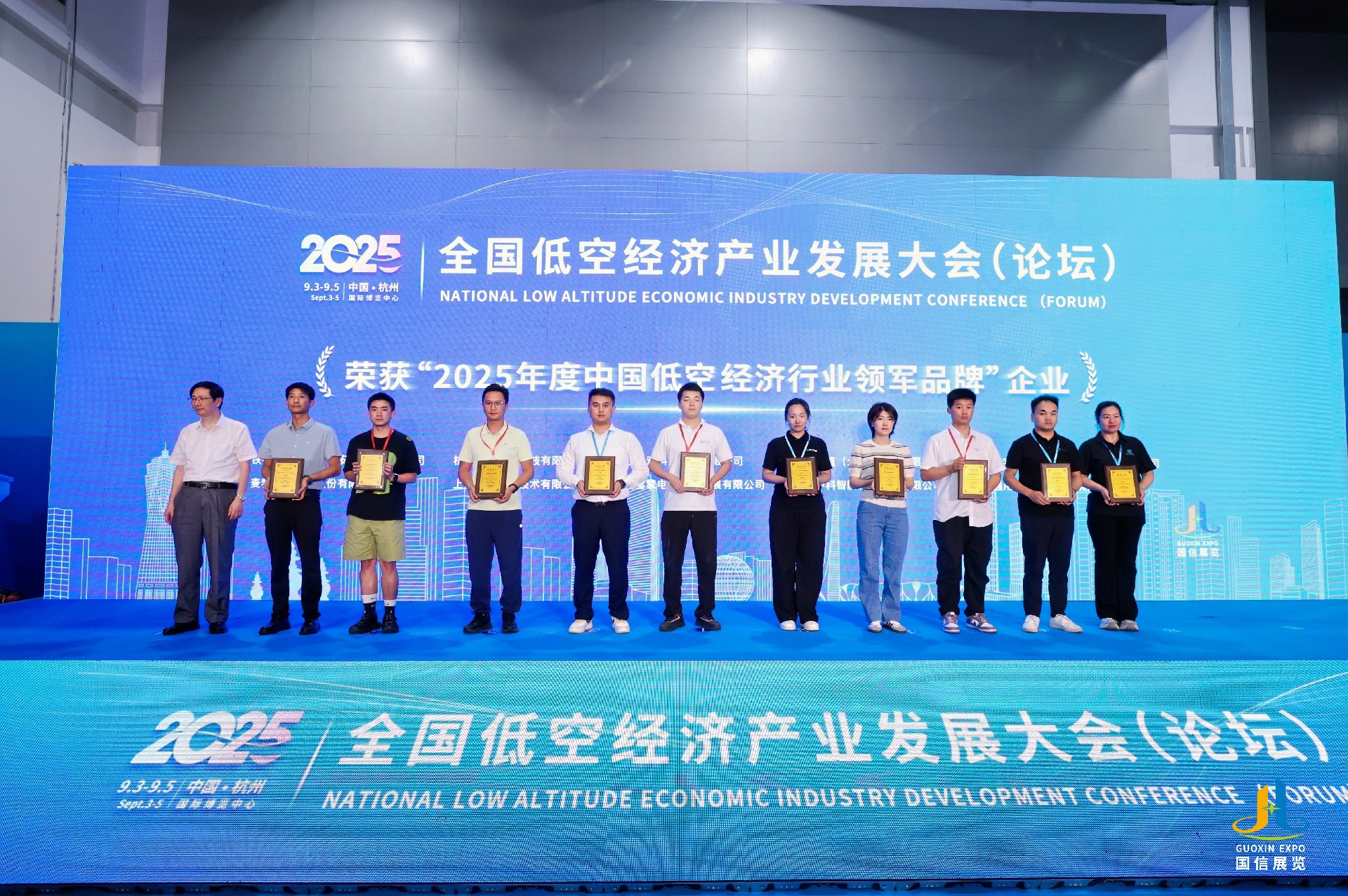 杭州應加速發展低空經濟